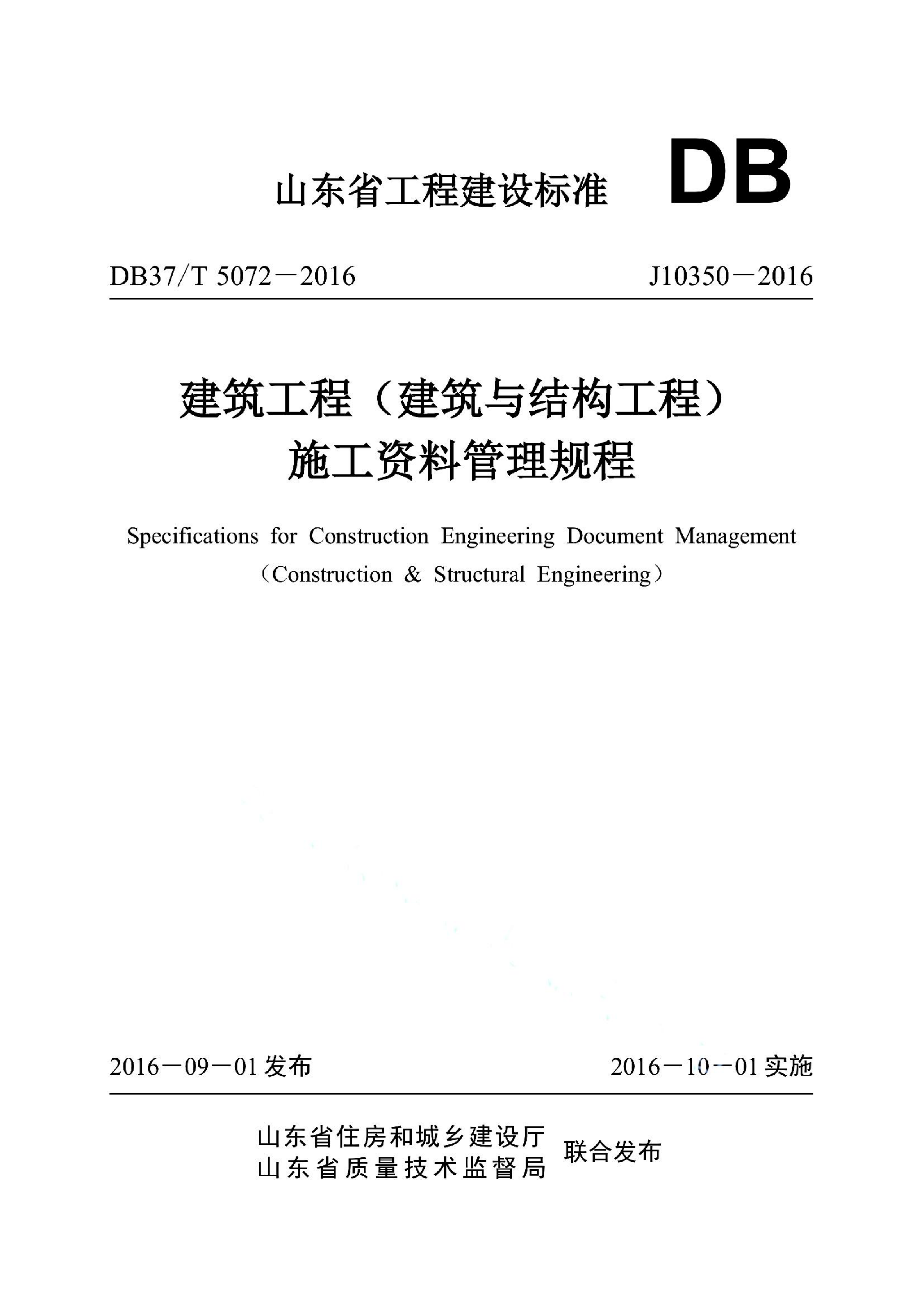 资源详情图